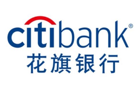 香港保险小贴士-如何在香港银行开户（花旗银行）
