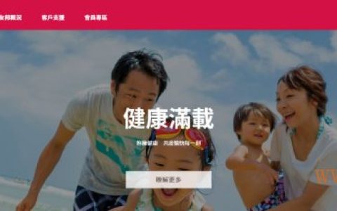 香港各大保险公司客服电话以及联系方式