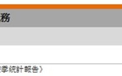 香港保险理财有哪些优势？