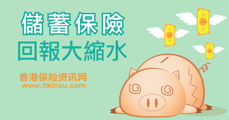 11_reduce_rate_banner