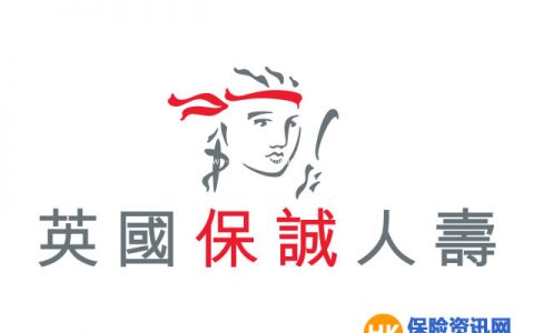 香港保诚守护健康危疾加倍保计划书下载