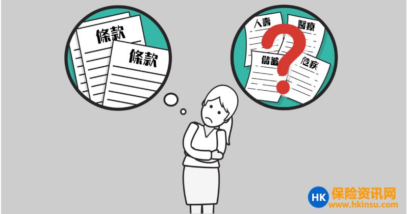 友邦香港