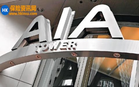 友邦和宏利竞购泰国汇商银行寿险业务