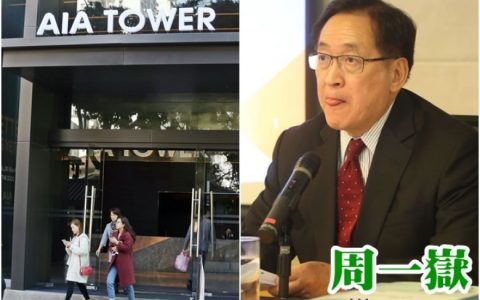 友邦香港：繼住院索償收緊至12種病後 再提無理要求獲醫生投訴