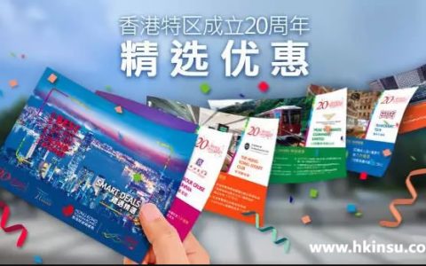 香港跨境巴士推出乘车优惠，降幅达七成！