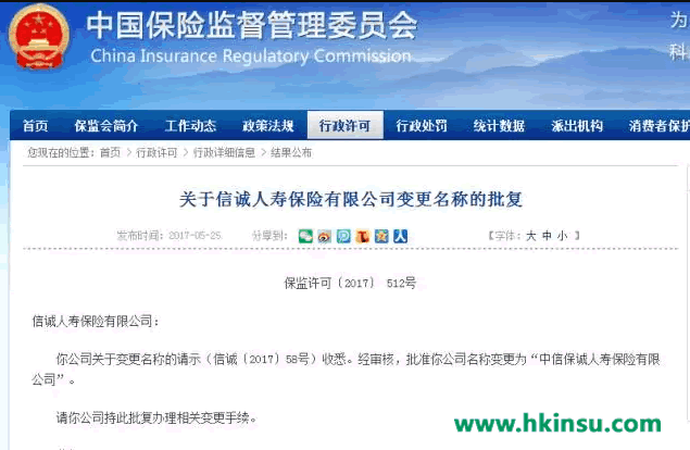 QQ图片20170527083807