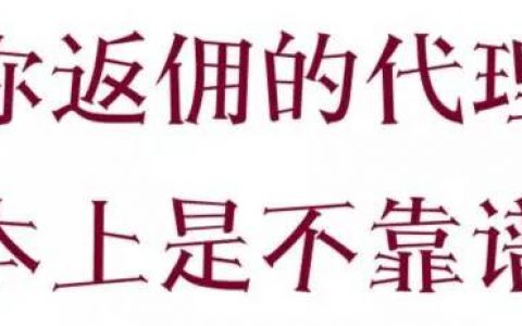 香港保险业联会：保监局将更着重市场推广