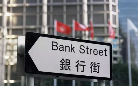 香港银行账户需要维护吗？
