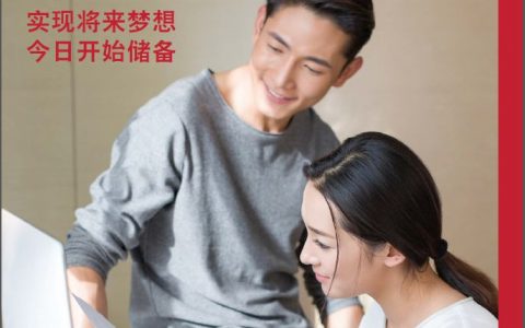 香港友邦（AIA）充裕未来2投资范围