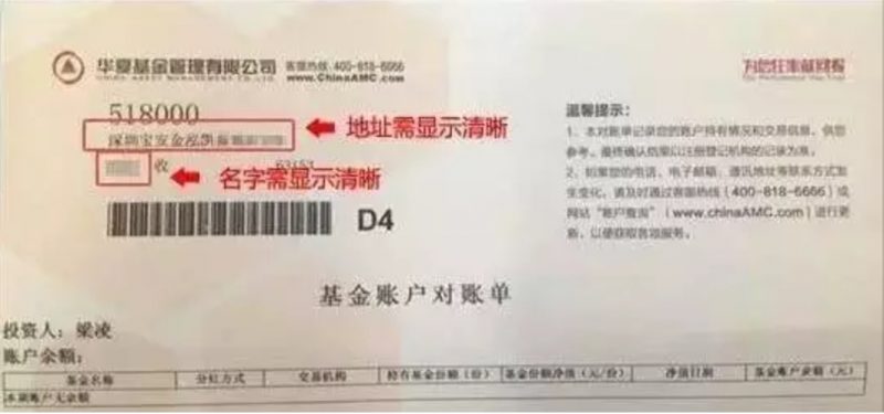 1505716139987