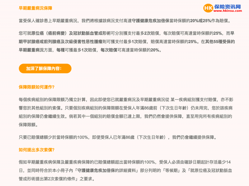 Screen Shot 2017 09 05 at 14.12