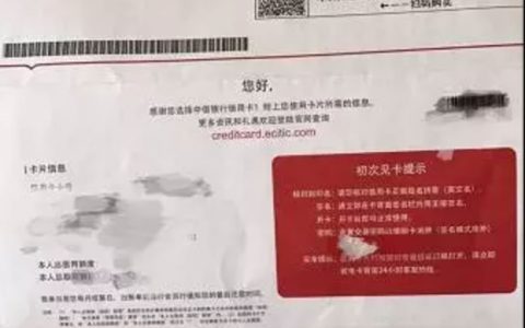 香港保险公司要求的「住址证明」包含哪些材料？