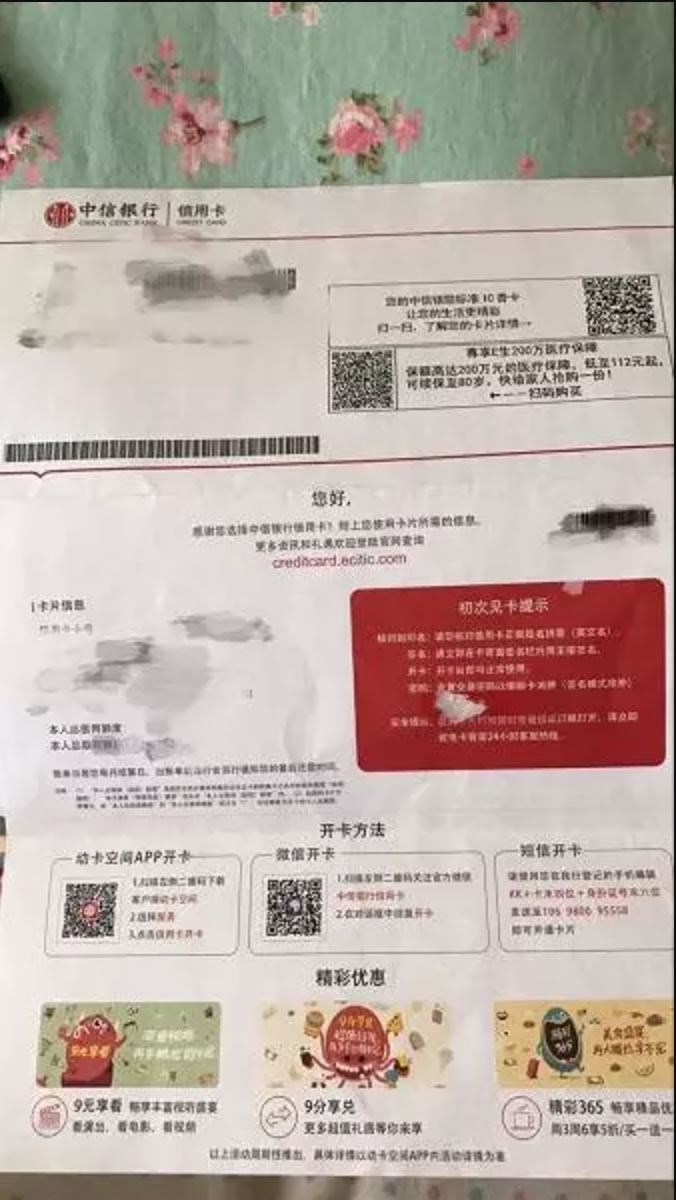 香港保险公司要求的「住址证明」包含哪些材料？ - 香港保险资讯网