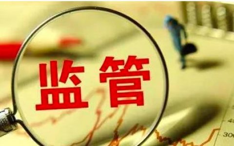 香港保险各监管机构的职责和联系方式