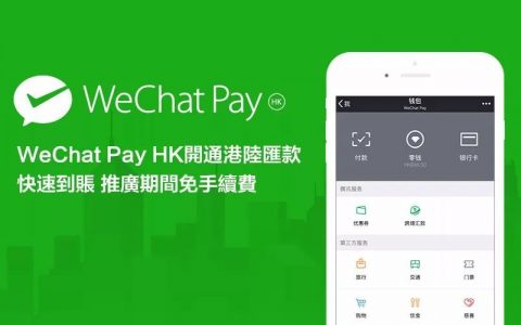 香港重疾险在癌症赔偿中的优势