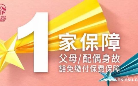 已经有社保，还需要购买商业保险吗？