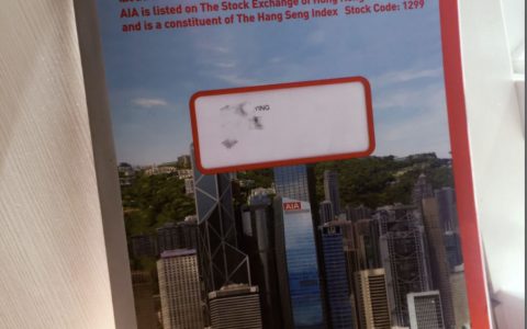 工作党第一份香港保险攻略