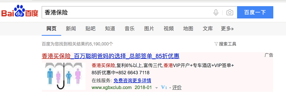 Screen Shot 2018 01 25 at 8.25