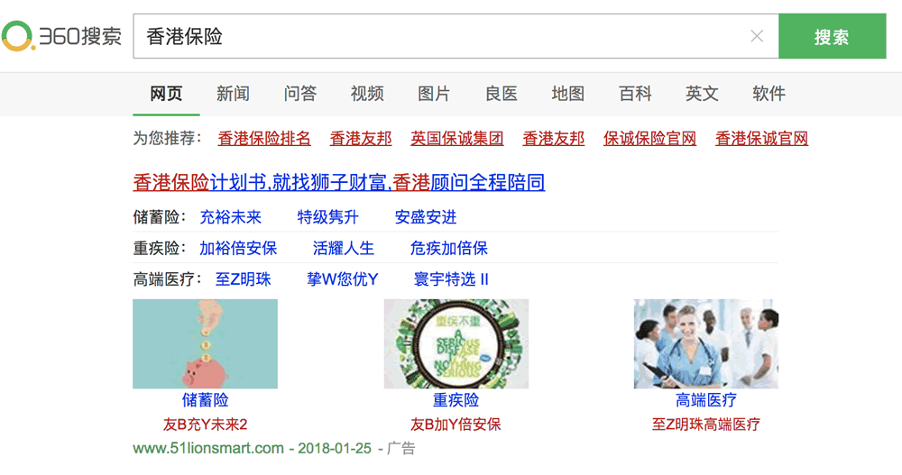 Screen Shot 2018 01 25 at 8.45