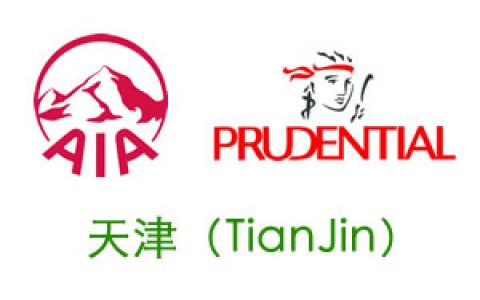 香港保险在天津的定点医院名单