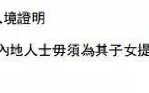 香港友邦：历代充裕未来计划的变化对比