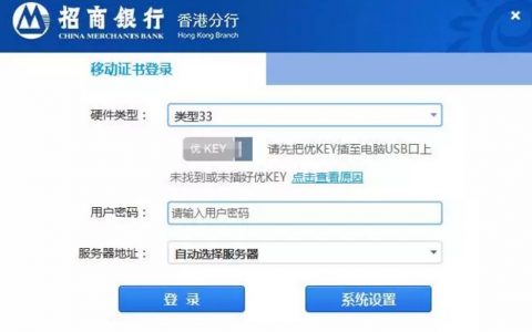 香港重疾险：香港友邦加裕倍安保（加强版）VS富通保险「守护 168」
