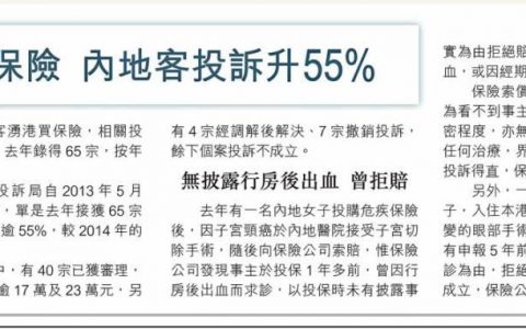 香港友邦（AIA）美元储蓄计划-充裕未来2案例分享（四）
