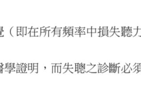 为什么香港理财保险越来越受客户青睐？