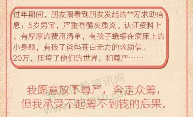教育金保险