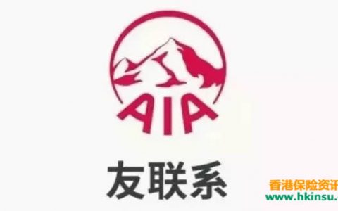 友邦香港（AIA）友联系APP理赔流程使用说明