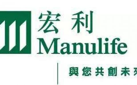 宏利香港2018年第一季度业绩实现强劲增长