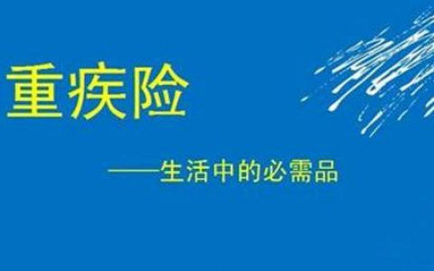 香港友邦（AIA）「充裕未来2 」-一栋“富足三代楼”，源源不绝现金流！