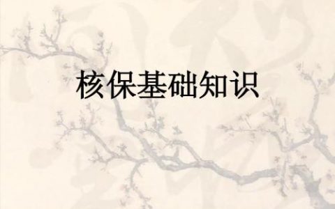 香港保险核保：遇到不保事项或者加价就要取消保单？