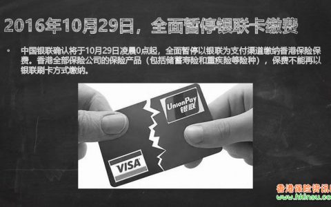 香港保险：家族信托功能（一）-资产隔离保护篇