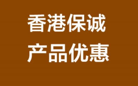 香港重疾险：常见疾病投保注意事项（糖尿病）