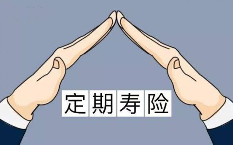 香港保险：香港是治疗癌症最好的地方之一