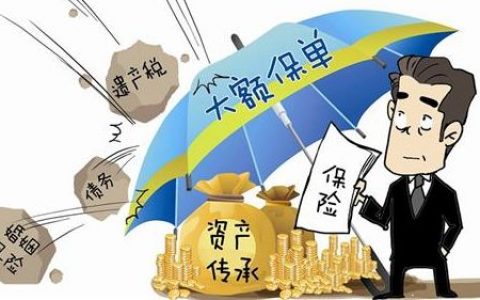 香港某保险公司保单融资产品年收益高达8%
