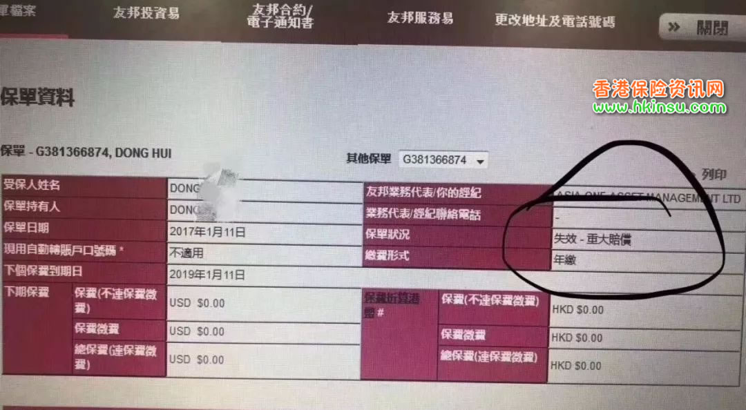 640 2 1
