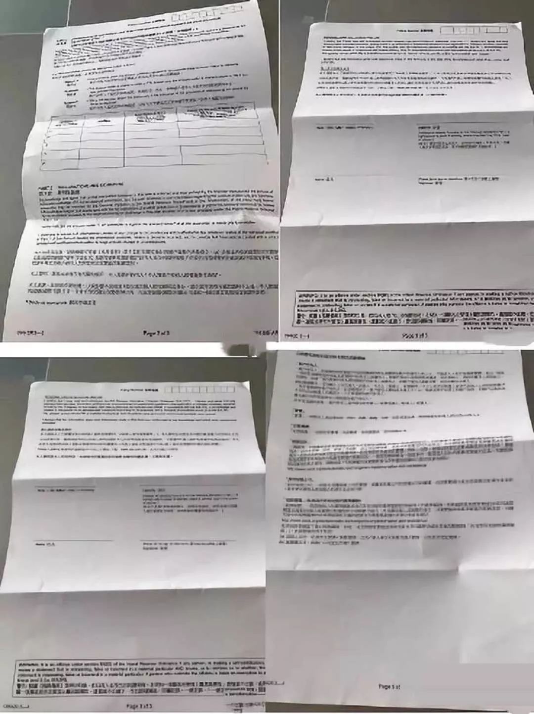 CRS自我证明表格应该怎么填写？