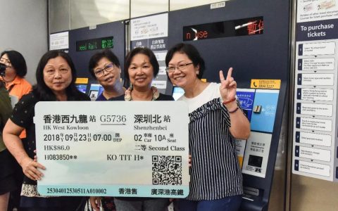 香港高铁“乘车指南”在这儿 详解12大热点问题