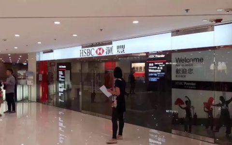 当前形势下人民币换美元、汇款出境的处理方法