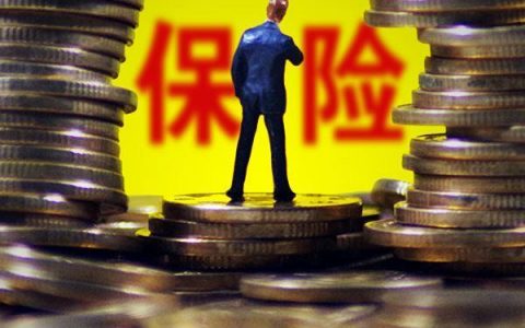 内地保监局8月开出63张罚单：24家保险公司被罚1479.3万元