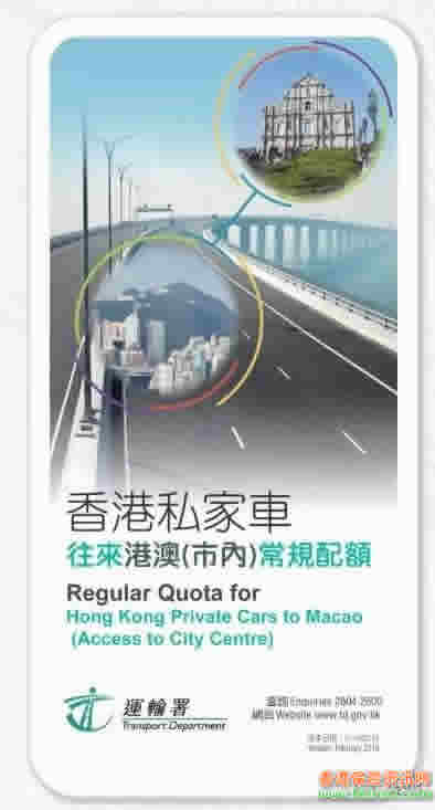640 5 3