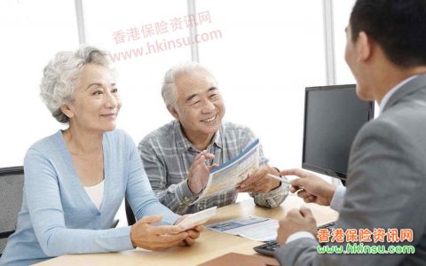 一次性缴费50万美金的香港养老保险计划