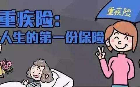 买了多份重疾险可以同时理赔么？