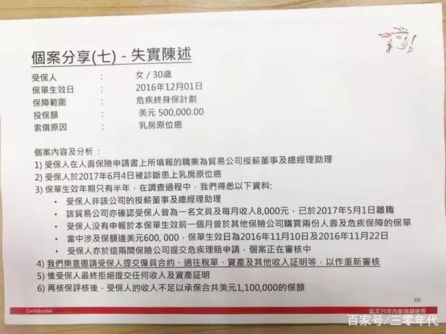 u30018186922547803648fm173app25fJPEG