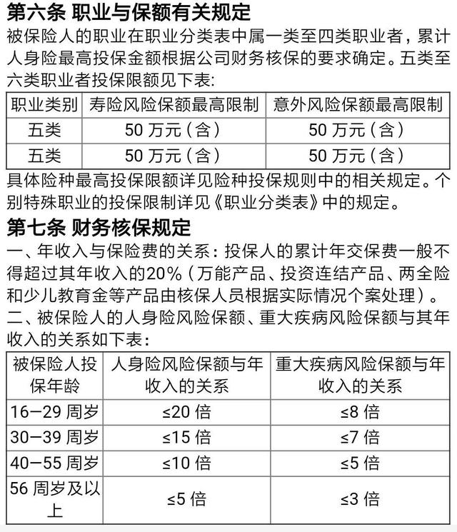 u3594485419533420962fm173app25fJPEG
