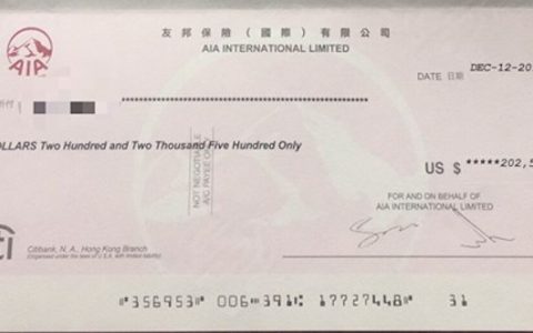香港友邦重疾险理赔案例（2018年12月）