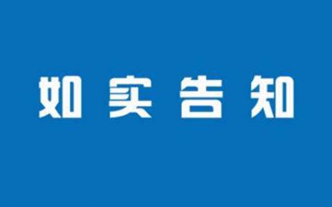 香港保险理赔真有那么难？