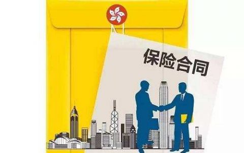 香港保险核保：乙肝、高血压、糖尿病、甲状腺、乳腺有问题？